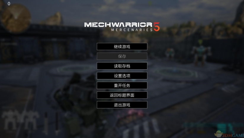 《机甲战士5：雇佣兵》 3DM汉化组汉化补丁v4.0