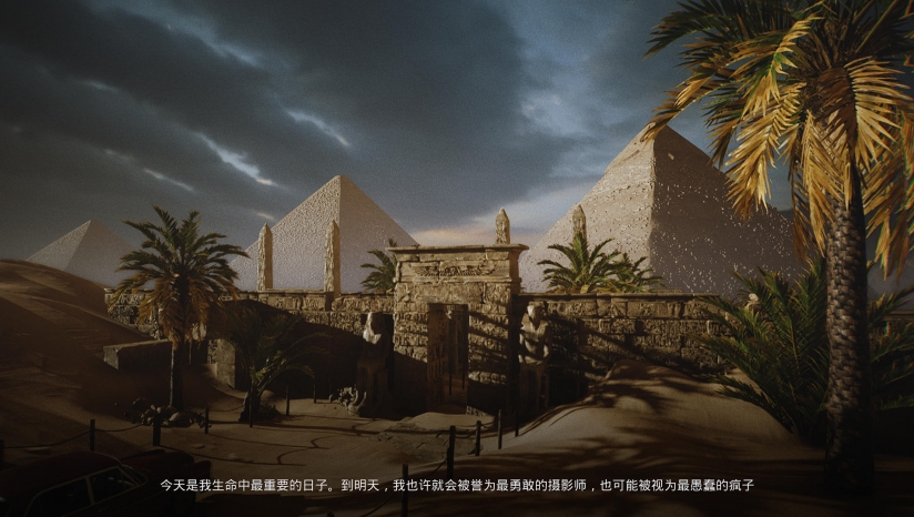 《阿蒙提》 3DM汉化组汉化补丁v1.0