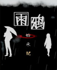 王嘉尔创造营导师