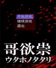 地震引发罕见泥石流 村民：超出认知