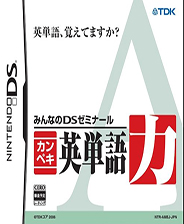 院士登台演讲穿了双老化掉渣的鞋