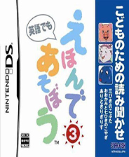 女子在孩子旁跳桥轻生被救起