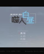 05版评论 - 勇攀航天科技高峰（中国道路中国梦·不负嘱托更奋发（34））