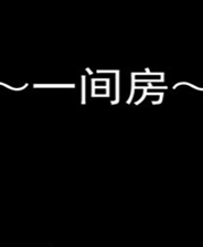 董宇辉曾回应被去董宇辉化