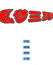 田启文称周海媚长期受红斑狼疮困扰