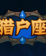 星空娱乐app官网