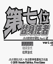 官方通报警务辅助人员称要查网友个人信息