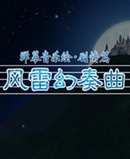 中共中央政治局会议分析研究年经济工作