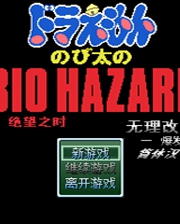 和肖四大战简称肖战