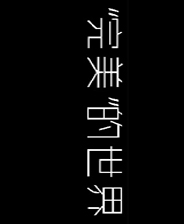 杨幂工作室挡了又好像没挡