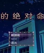 群星眼眸大片