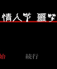 小杨哥徒弟复播仅分钟再被封