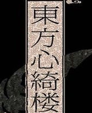 吉祥航空回应外籍旅客优先登机