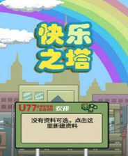 6731顶级游戏娱乐游戏