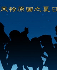 俄遠東草原發生火災造成27人受傷