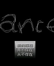 五月天演唱会存在部分观众票证不符