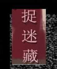 大爷误将万当废品卖掉民警从废品堆内找回