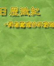 南昌死伤重大交通事故调查报告