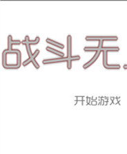 广州警方回应地铁发生持刀伤人事件