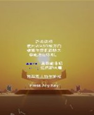 创业创了一半老板去考公了