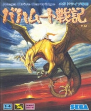 《最终幻想16》主题歌由米津玄师演唱