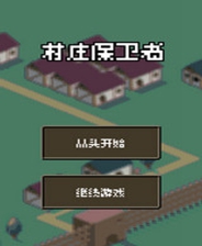 8868网页版