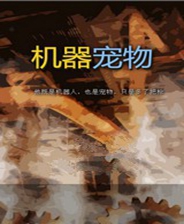 董宇辉文案创作