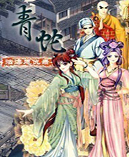 沪上阿姨魔道祖师