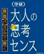 元自助餐顾客只吃一口鱼就扔