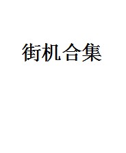 火狐体育登录注册