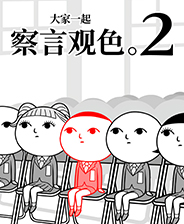 在河内感受中越人文相亲