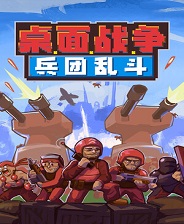 地城之门