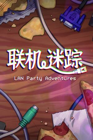 《联机迷踪》免安装｜免费下载｜冒险解谜