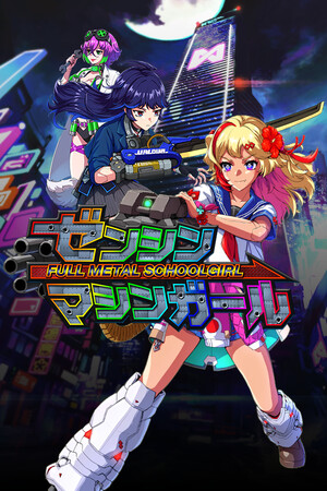 《铁甲少女》免费下载｜冒险解谜