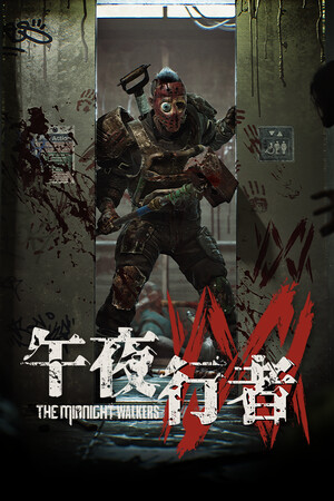 ��ҹ����