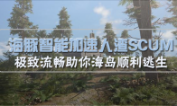 人渣加速器用哪款好?海豚免费七天见证你的胜利