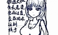 资深低端玩家的《暗黑3》日记、漫画