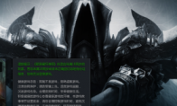 "Diablo 3" National Service Exposure Account Activate BUG Sao Nian is not fast to try