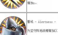 "The Heroes of the Magic Gate 7" Battle Hollowing System Introduction Warrior Roar