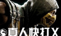 "Real Person Fit" 3dm Everbright Edition Chinese Patch V1.0 Release