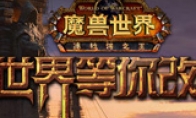 expect!The first trailer of "World of Warcraft" movie will be unveiled on June 12