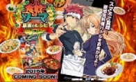 Bandai Nanmeng Palace Xuan "The Spirit of Food Halberd: Most Recipes" mobile game was launched during the year