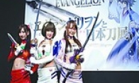 Japanese women fell in love with the knife