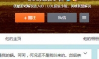 "LOL" Xiaozhi's contract will go to the mystery or return to Huya live broadcast to embrace the embrace