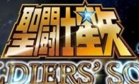 "Saint Seiya: Soul of Fighter" new intelligence and picture quality will leap sharply