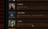 "Diablo 3" is exposed!Previous milk and cowgains reproduced the killing of violent snow designers