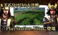 Glory Tekumo Push PSV version of "Nobunaga's Ambition 14: Creation" promotional video