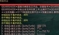 NetEase amplification move governance screen "Diablo 3" national service will open the title mode