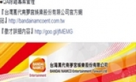 The native Chinese version of Nangmeng Palace announced the establishment of a Chinese cultural specialty department