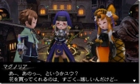 The courage implies the continuation of "BravelySecond" for poor sales